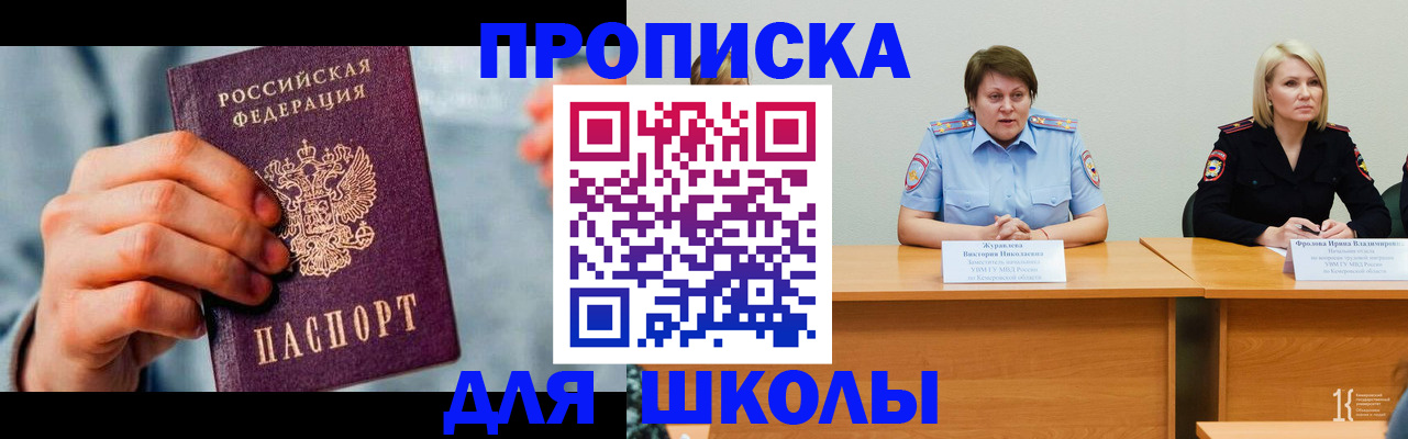 временная регистрация собственник в Ростовской области